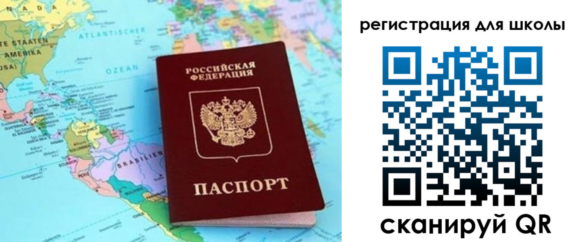 прописка для военкомата в Усмани