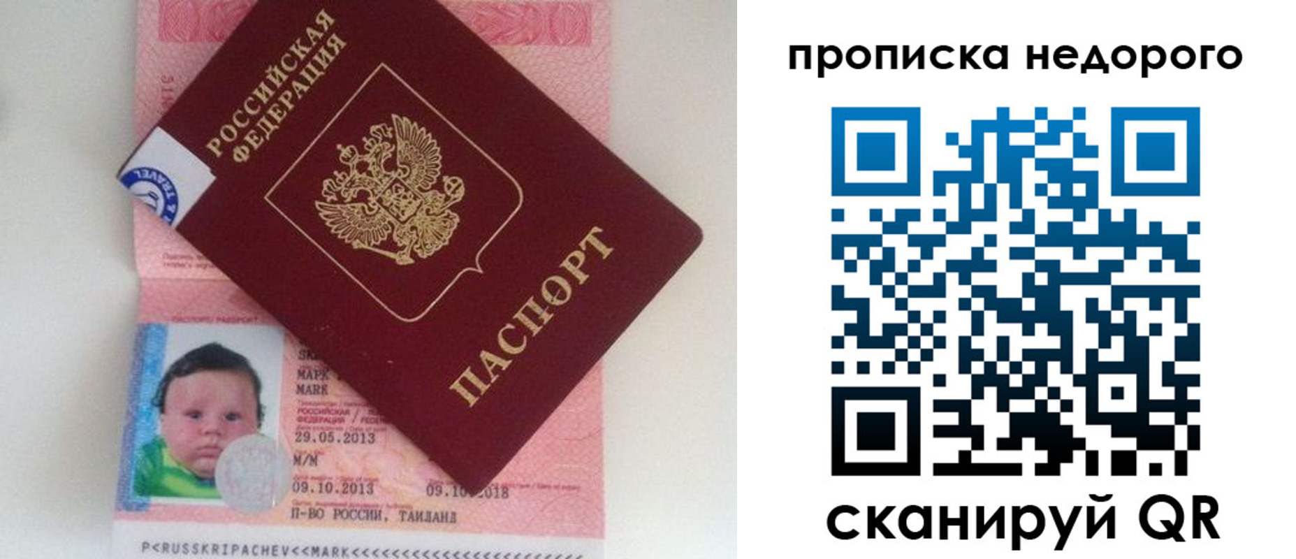 прописка иностранных граждан в Усмани
